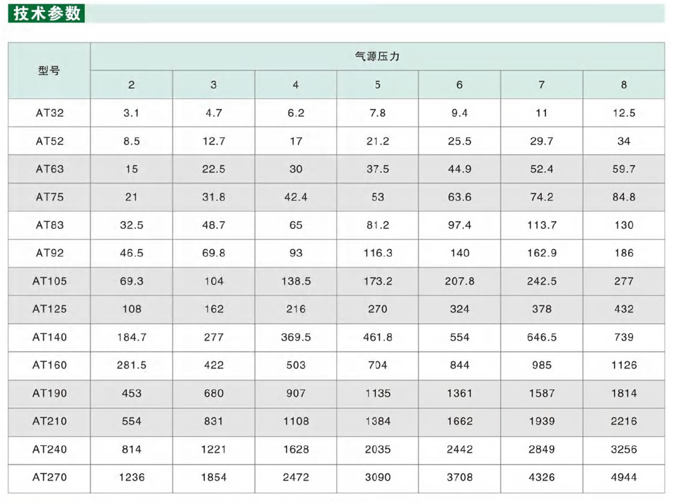 愛多克電子樣本-32_11.jpg