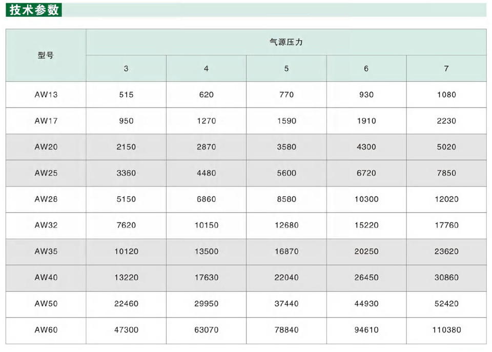 愛多克電子樣本-32_14.jpg