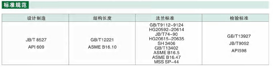 愛多克電子樣本-41_12.jpg