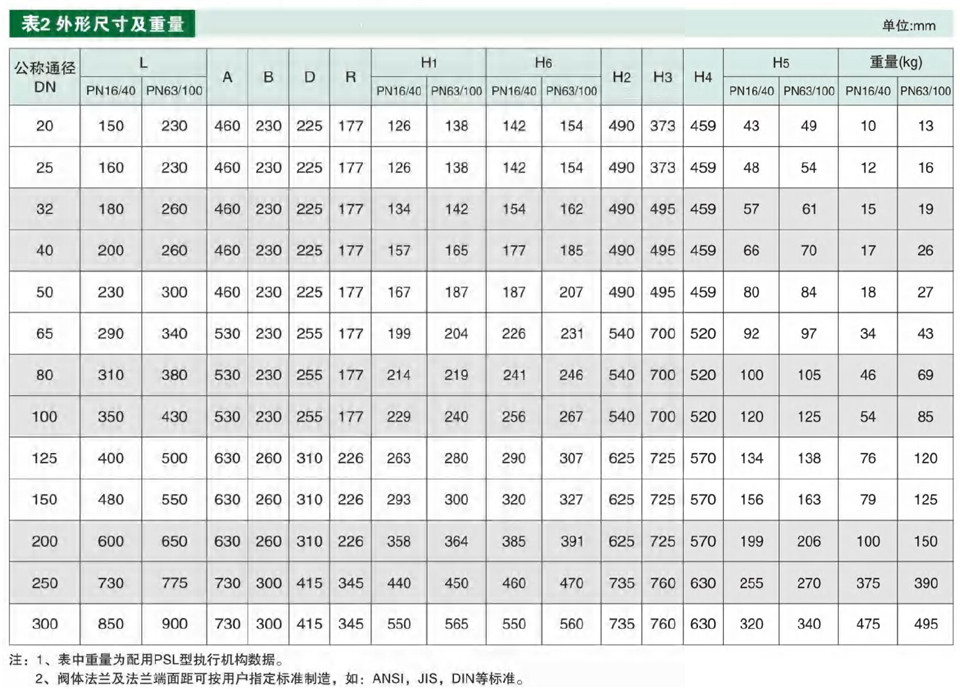 愛多克電子樣本-43_12.jpg