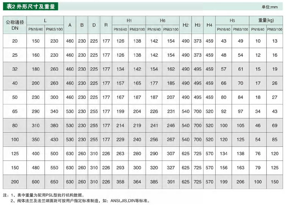 愛多克電子樣本-44_12.jpg