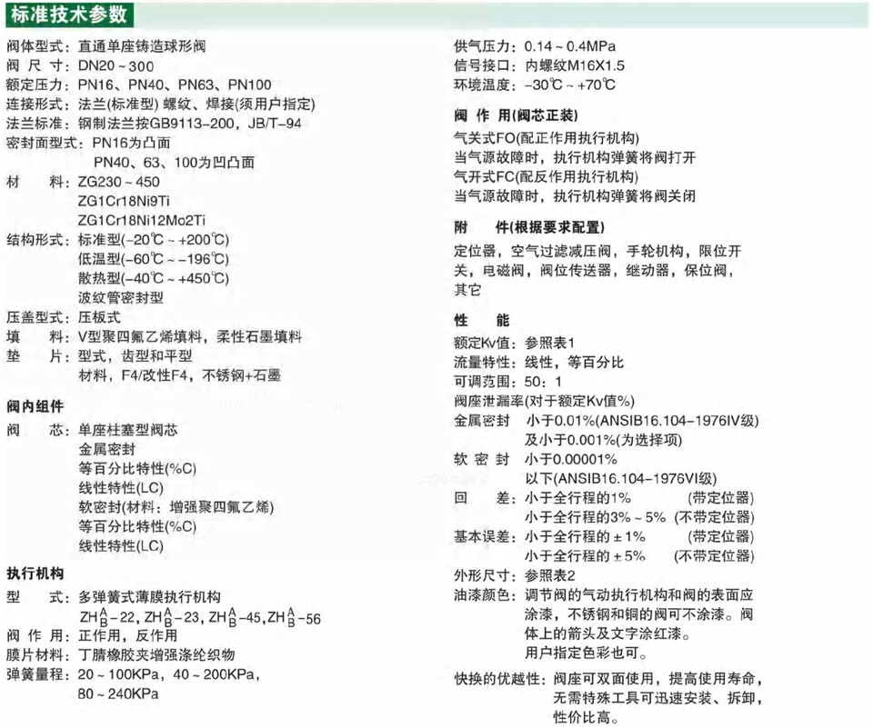 愛多克電子樣本-46_08.jpg